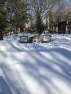 Муратов Григорий Иванович
